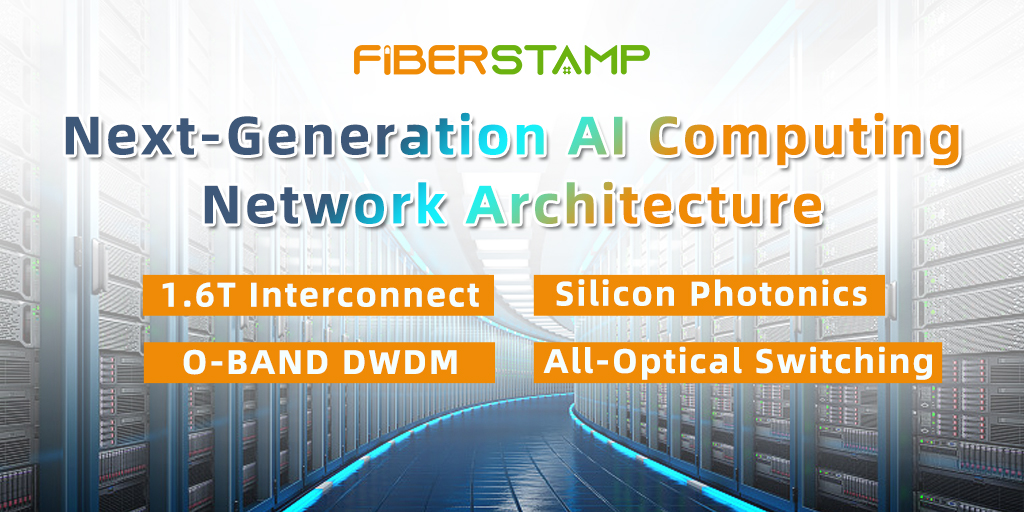 FIBERSTAMP Releases White Paper on Next-Generation AI Computing Network Architecture and Optical Interconnect Technology Analysis